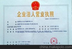 香港公司有營業執照嗎？與大陸的營業執照的區別是什么？