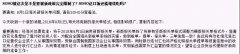 8月1日，新報關單政策實施后，買單報關是要再會了嗎？