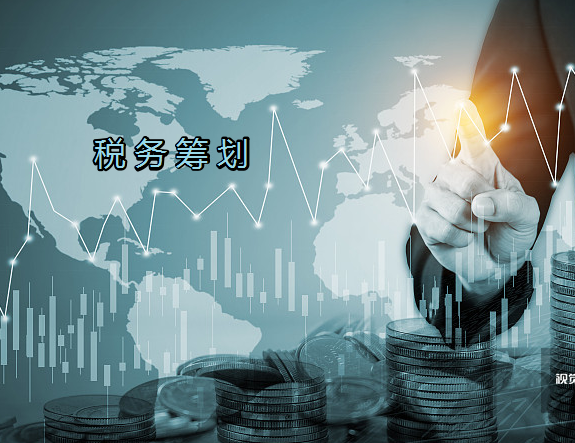 卓信CRS稅務合規計劃專題講座