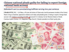 重磅：2020年元旦起，美國新稅法正式實施：隱瞞中國境內賬戶，或面臨重罰及