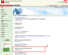 提醒 | 香港稅務局通告： 繳稅日期即至，請依時交稅！