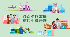 香港2024施政報告發布，人才計劃迎多項利好!